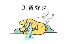 深圳工資被拖欠工資怎么辦