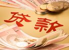 贷款超诉讼时效规定