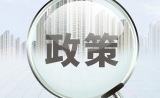 北京市商品住房限购政策
