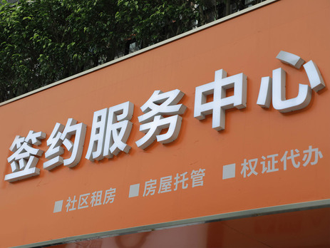 怎样开中介公司