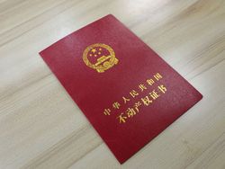 离婚房子算谁的