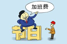 教师节有法定假日吗