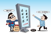 高利贷的定义是什么