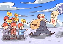 拖欠加班费