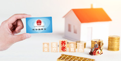 办理城镇居民医疗保险条件是什么