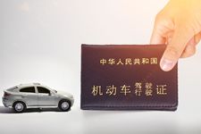 机动车驾驶证有效期多久