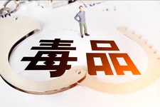 吸毒会判刑吗