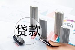 活期存款利率是多少