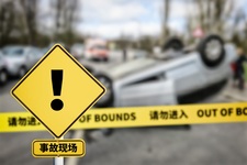 車輛停運損失對方能賠嗎
