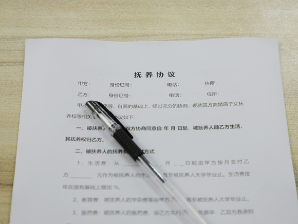 离婚抚养子女费标准