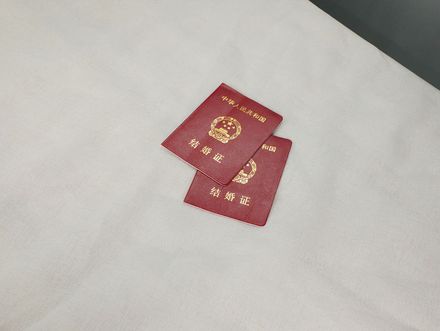 结婚登记是否是行政许可