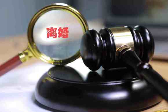离婚一方不认可调解法院会怎么样处置