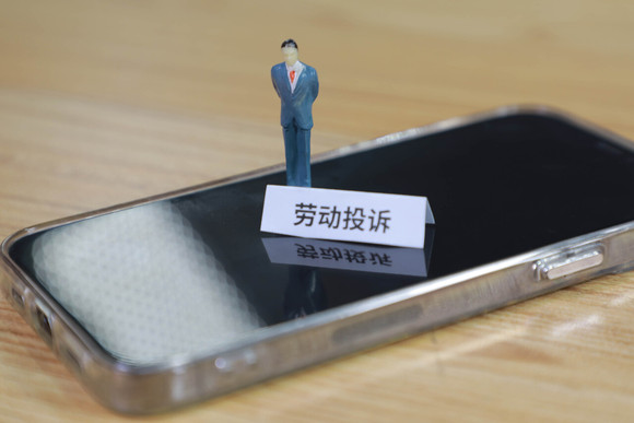 如何通过劳动纠纷维权