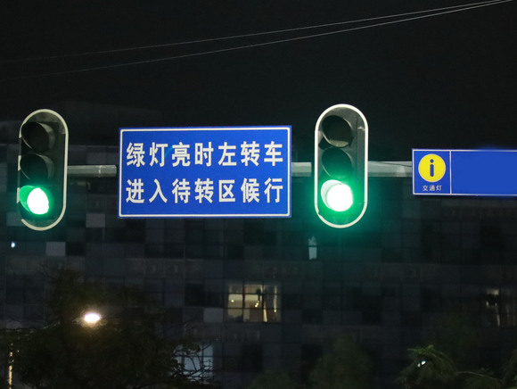 交通法对于超速扣分有哪些规定