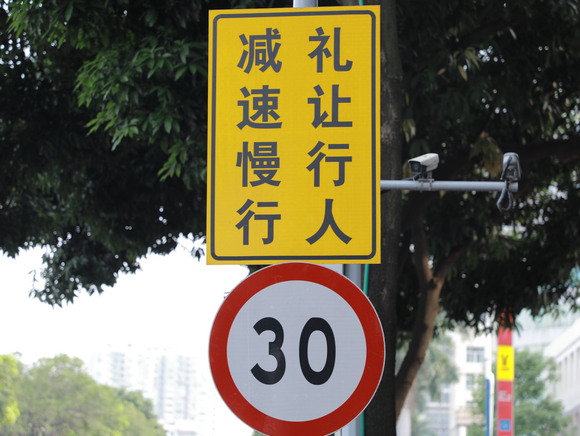 宜昌单行道逆行掉头怎么处罚