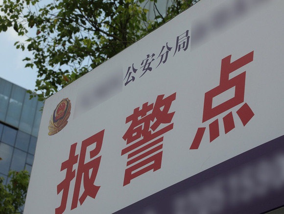 账号找回警察会到家来吗