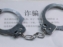 诈骗罪怎么缓刑