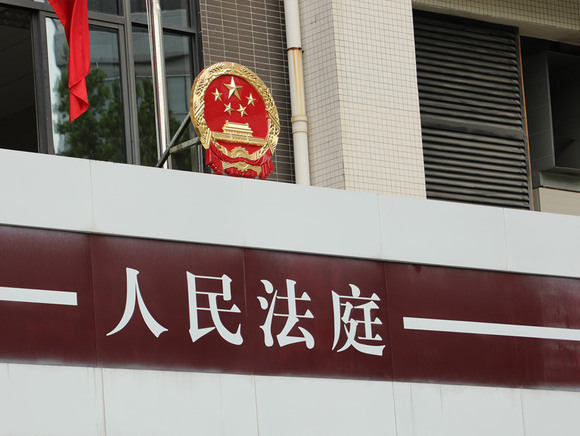 失信被实行人能去景区吗