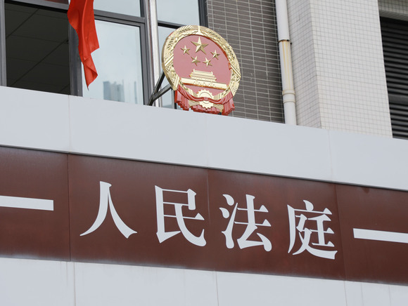 男方属于失信被执行人还能起诉吗