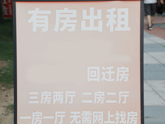 没有约定的租房协议怎么计算违约金，租房合同租房违约金是多少