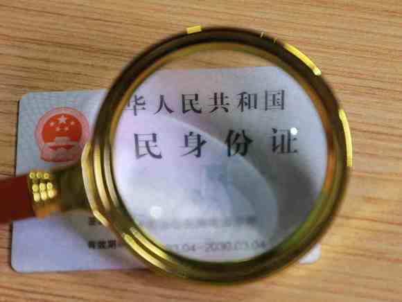 外地人能在上海办身份证吗