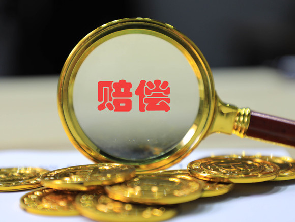 脸部缝针，对方全责怎么赔钱