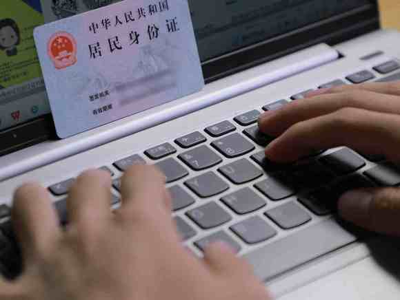 身份证剪角后还能用吗