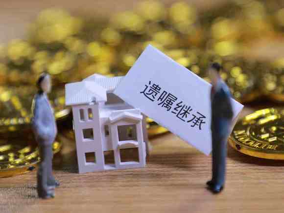 订立多份遗嘱如何判断效力