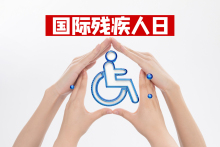 什么条件可以办理残疾人证