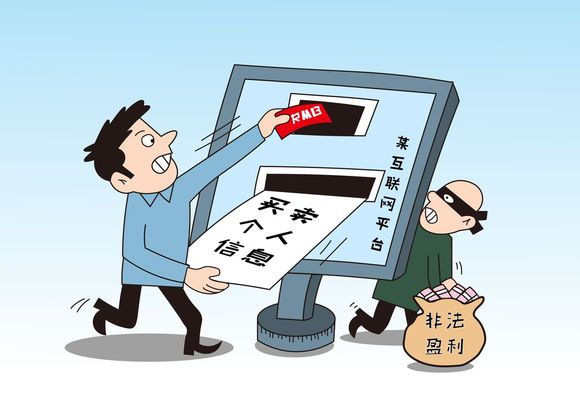 利用他人手机号码发布不良信息可以立案吗