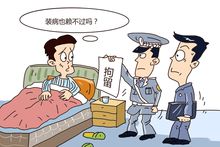 欠债还不起做多久牢