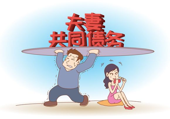 再婚夫妻婚前债务怎么办