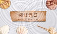 上诉期限是否包括节假日