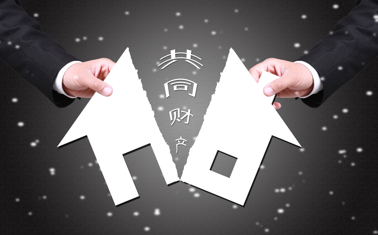 夫妻签合同