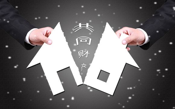 夫妻共有财产是不是可以用于抵押借款买房