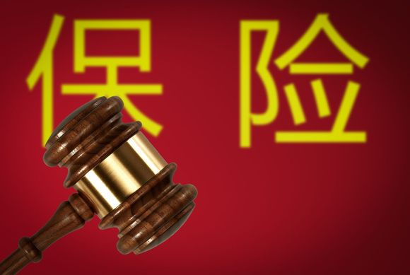 交通意外保险的保险金申请
