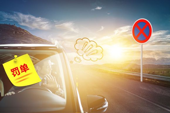 高速超速接到交警电话怎么办