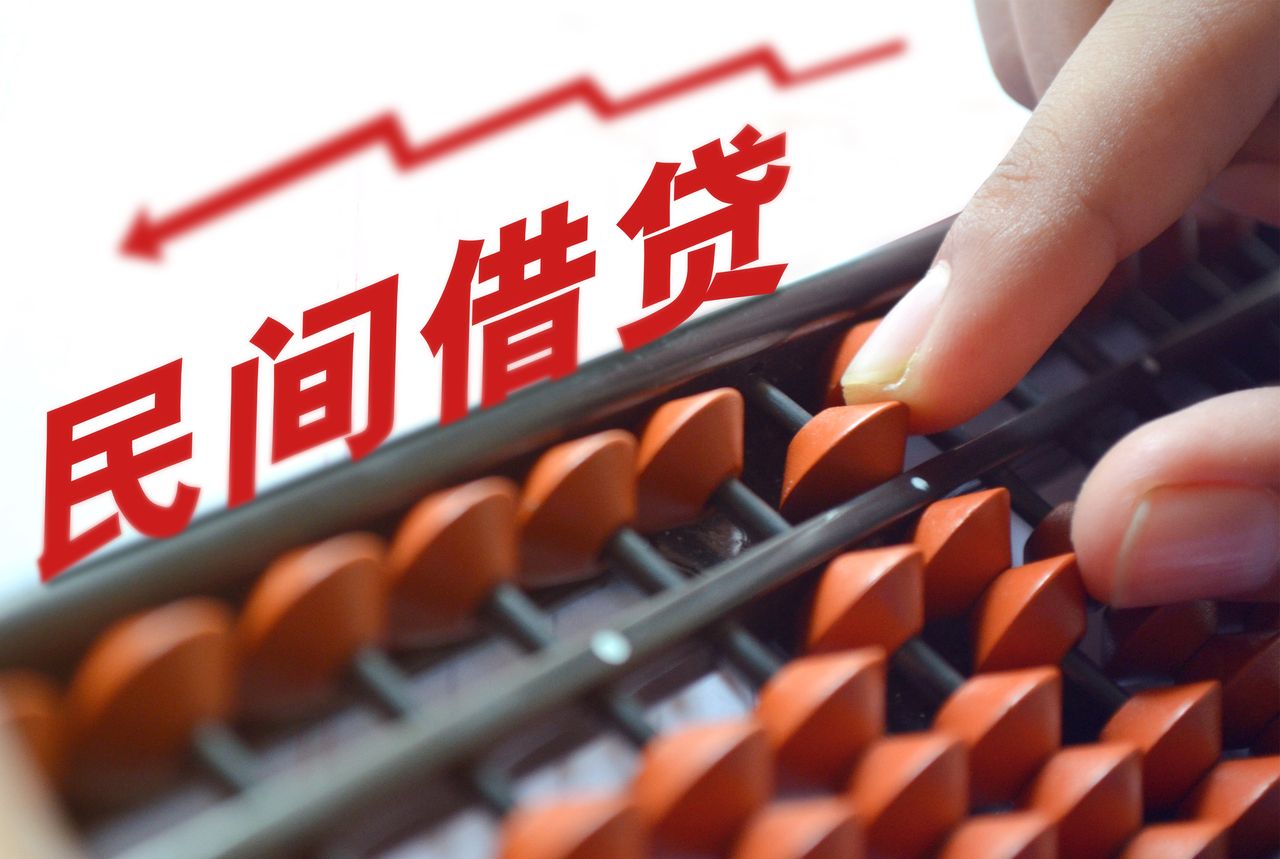 民间借贷担保人责