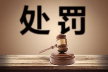 入室盗窃罪怎么量刑处罚