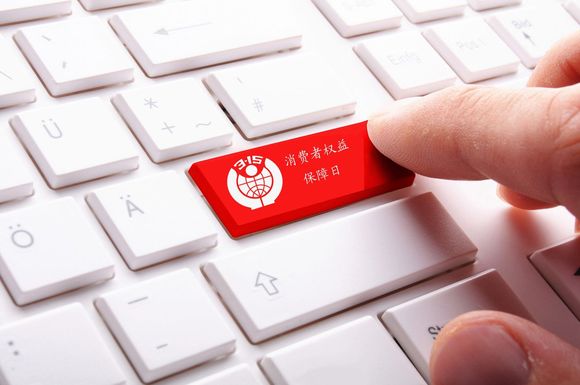 怎么样查身份证有效期时间