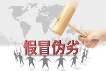 生产、销售假药罪怎么量刑?