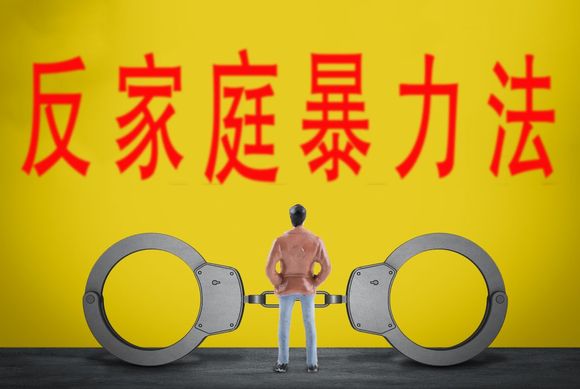 什么样的才属于家暴行为