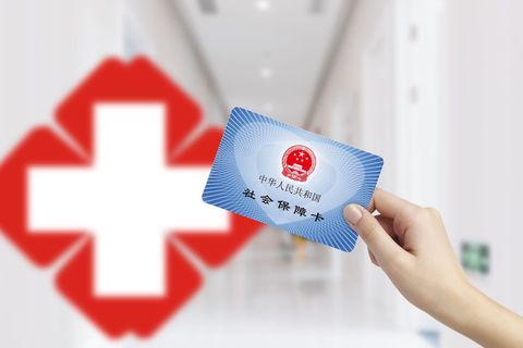 城乡医保报销比例是多少