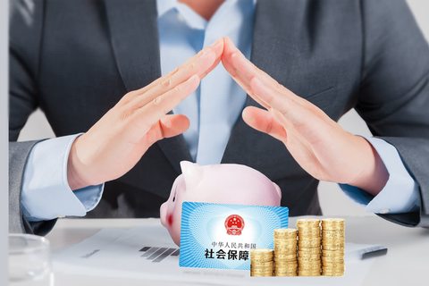 50岁交社保要怎么补缴