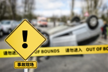 上海交通事故涉及到哪些赔偿?