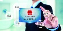 农村户口社保卡怎么用