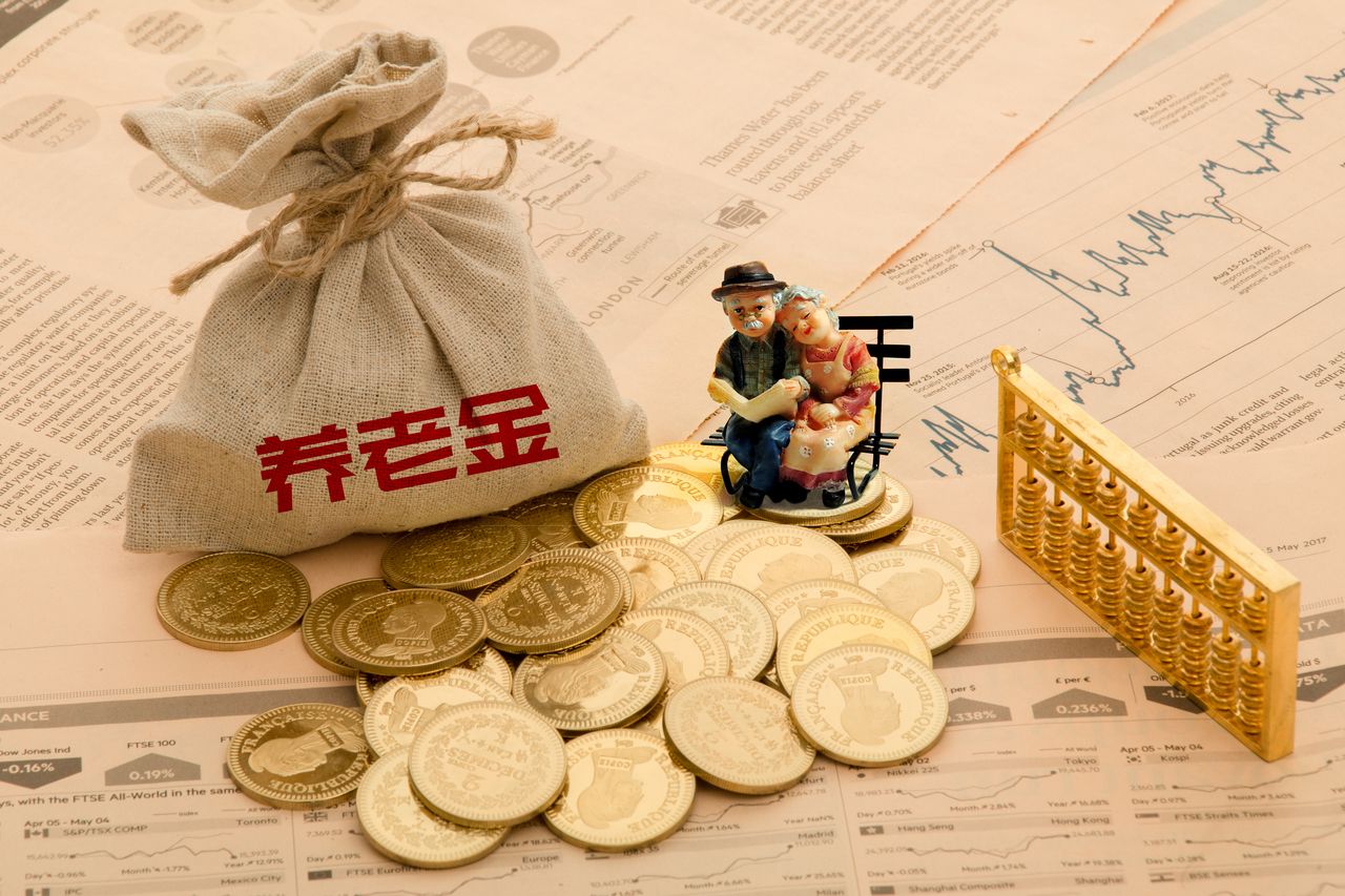 个人社保养老金