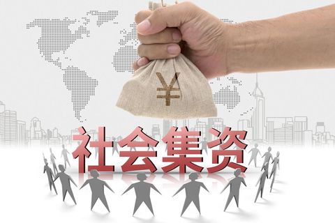 怎么样能减免社会抚养费