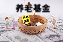 工伤保险基金部分赔偿不足怎么办