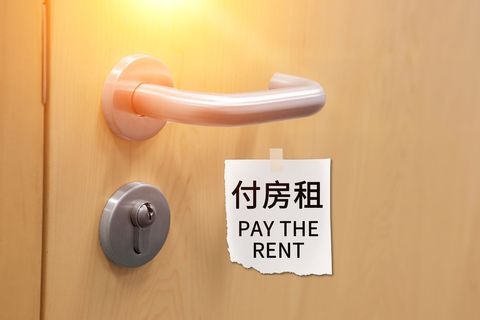 交了房租没住满房租可以退吗